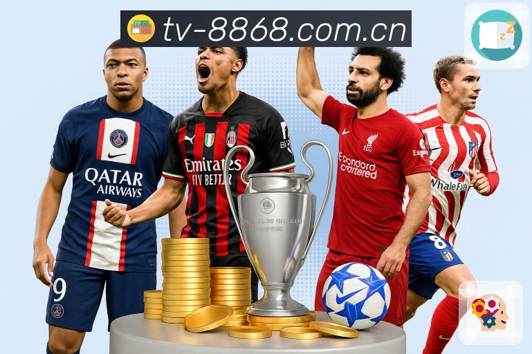 8868体育 体育赛事与数据服务平台