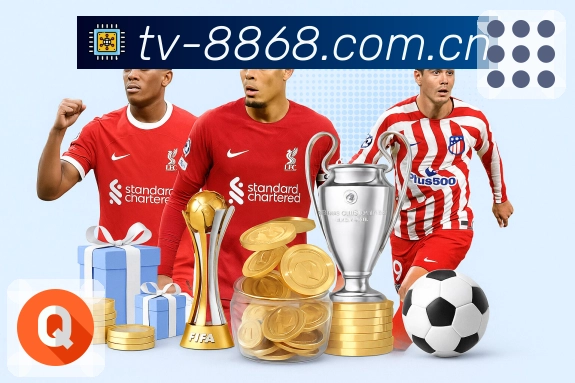 体育平台欢迎图